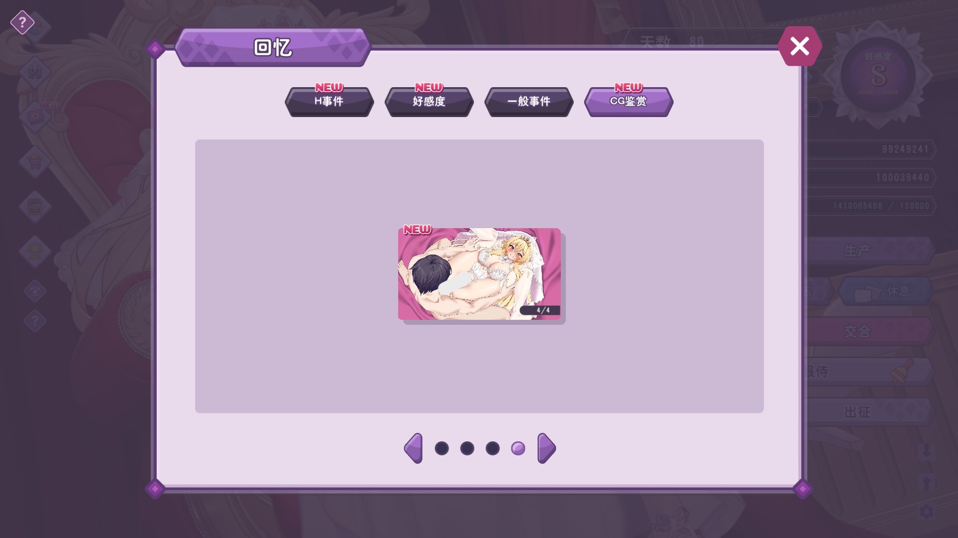 傲慢的怪兽公主与名侦探使魔The.Detective.Servant.v1.10 全存档