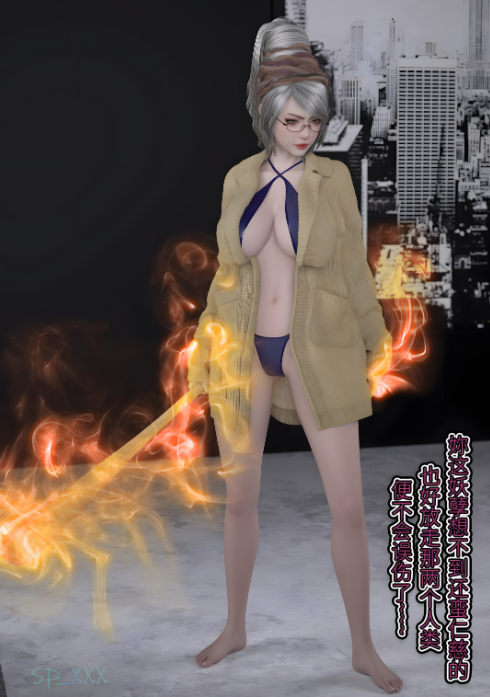 幻身 外传11[83P/190M]