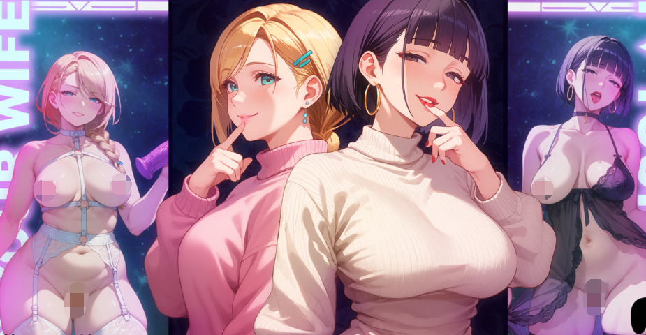 [亚洲风SLG/汉化] 我爱你的妻子 I Love Your Wife v0.3 [PC+安卓/1.8G]