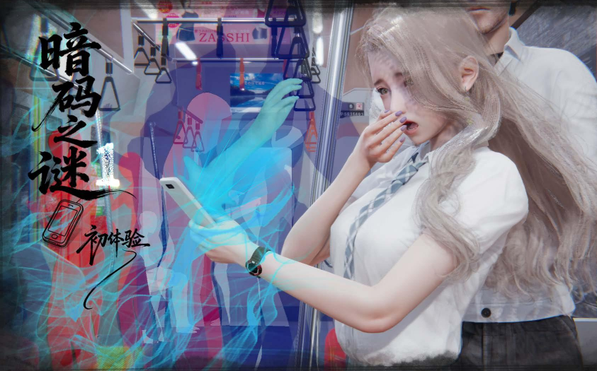 [bqj]暗码之谜1-初体验 第一章 [143P/170M]