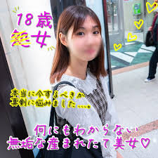 格子女孩一部