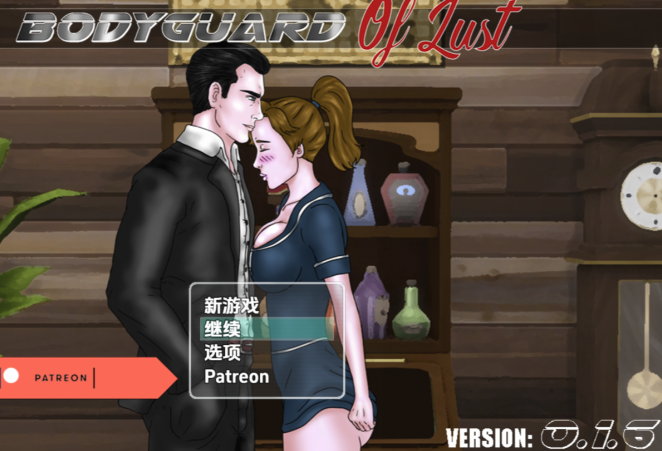 [日式RPG/汉化] 欲望保镳 v0.1.7 [PC+安卓/1.5G]