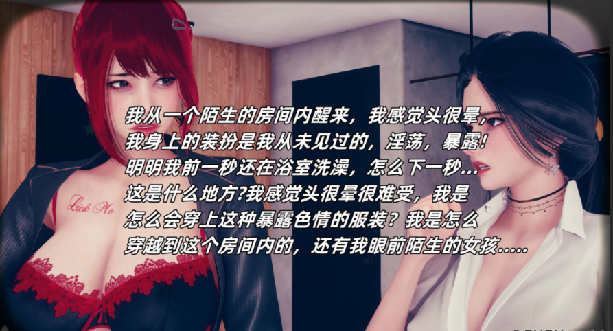 [糖果的骑士]催眠淫纹系统5.2[117P/130M]