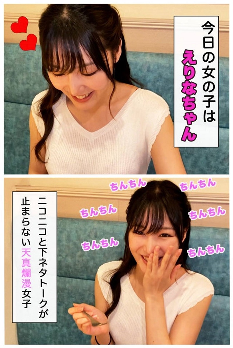 白衣女孩一部
