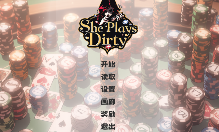 [亚洲风SLG] 她玩弄于股掌之间 She Plays Dirty 官中步兵版 [760M]