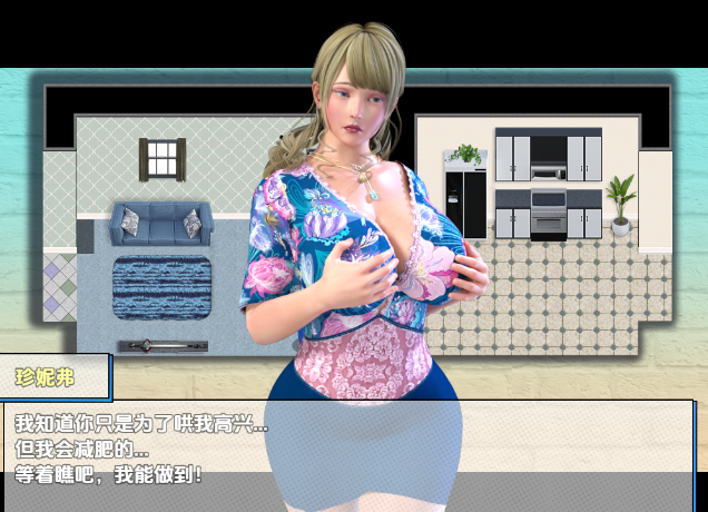 [欧美RPG/汉化] 阿姨别难过1.0 [PC/980M]