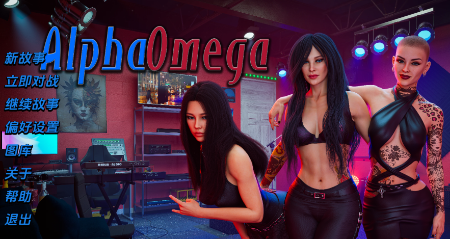 [欧美SLG/汉化] 阿尔法欧米茄 Alpha Omega v0.4.4 [PC+安卓/6.2G]