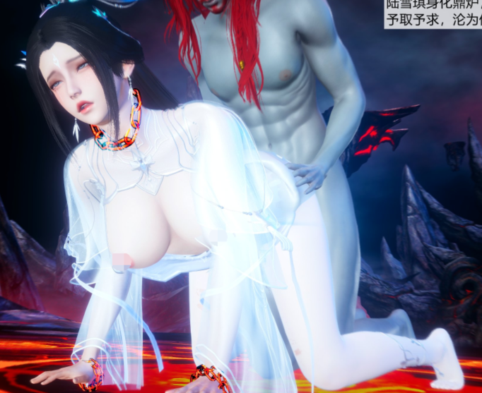 [妙笔生草] 永劫神女录 陆雪琪篇[238P/100M]