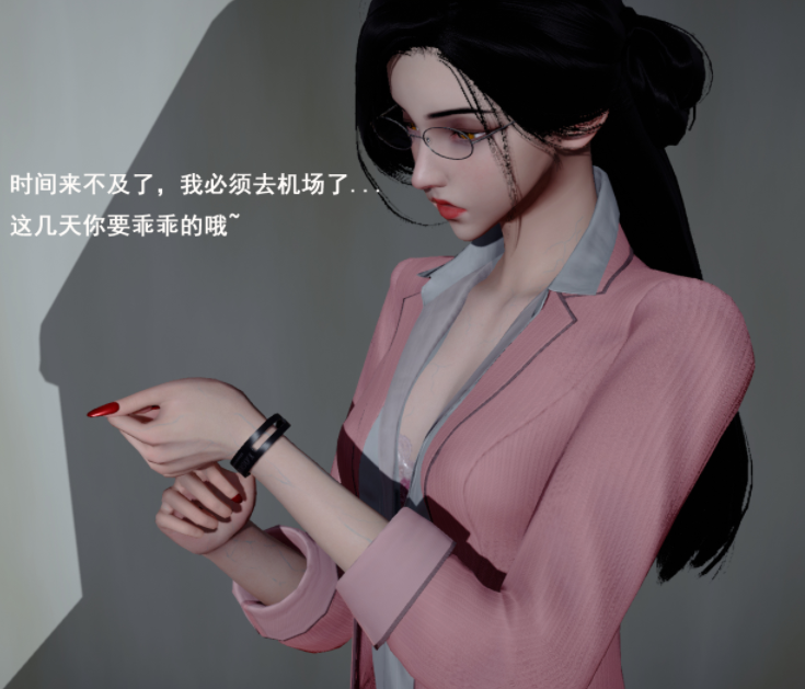 霸道公子的ntr情节 1-2[97P/80M]