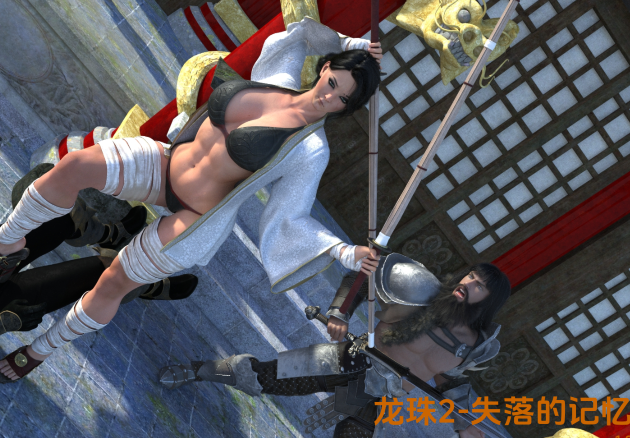 [欧美SLG/汉化] 龙珠2 Dragon Orbs 2 v0.1 [PC+安卓/5.7G]