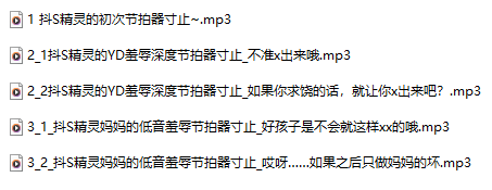 露珀塔  最新R18 抖S精灵妈妈的低音羞辱 295M百度盘