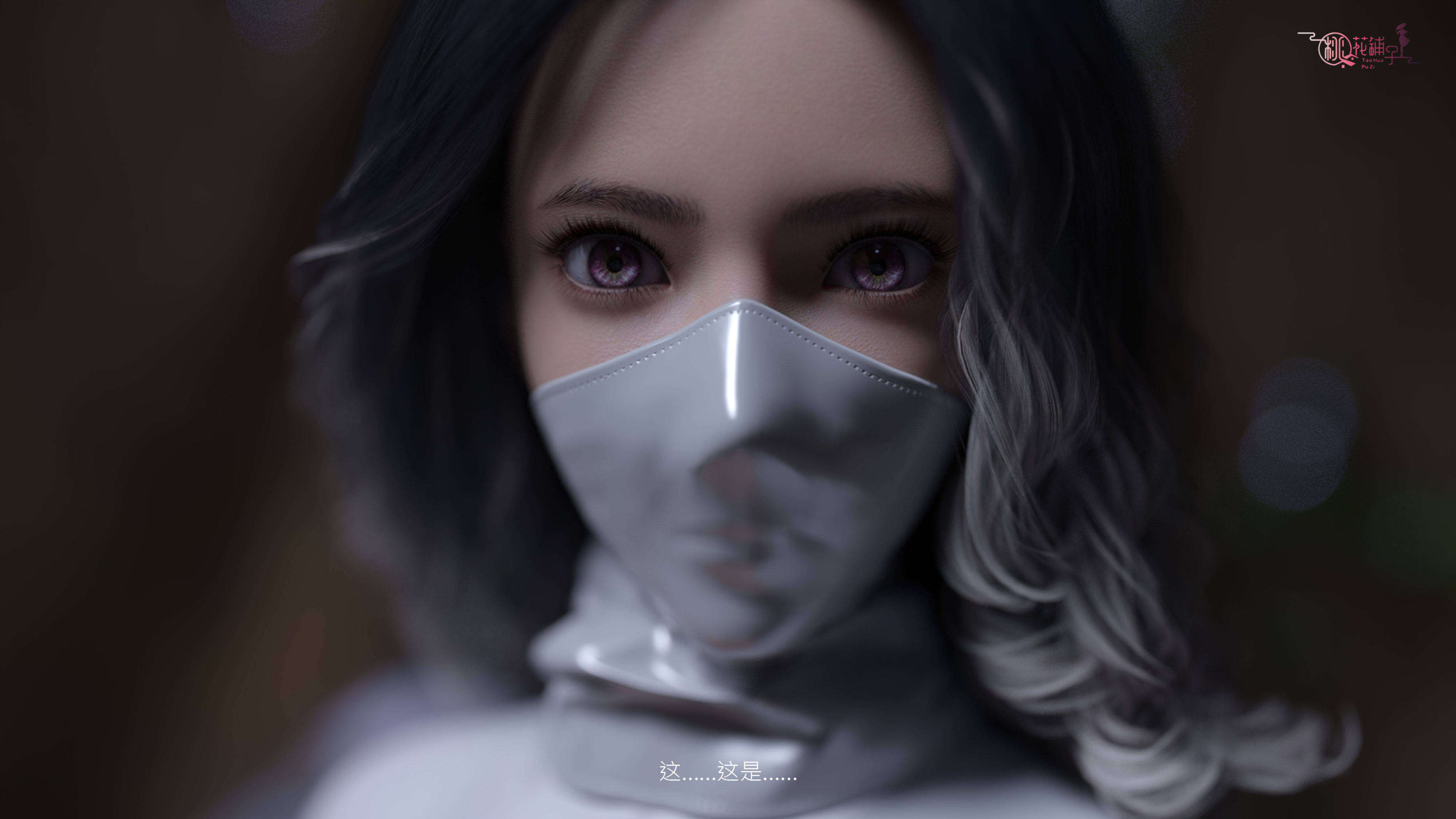 [3D]银雪女侠之侠隐迷踪 第二章