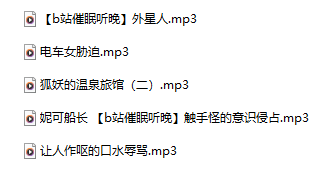 妮可船长 18R音频 270M百度盘