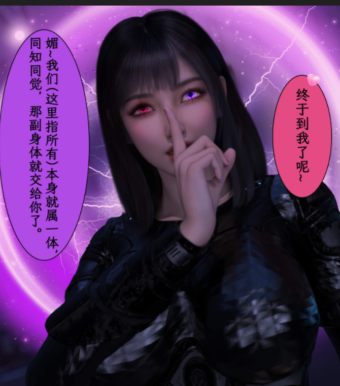 [3D/中文]明晦于形序章