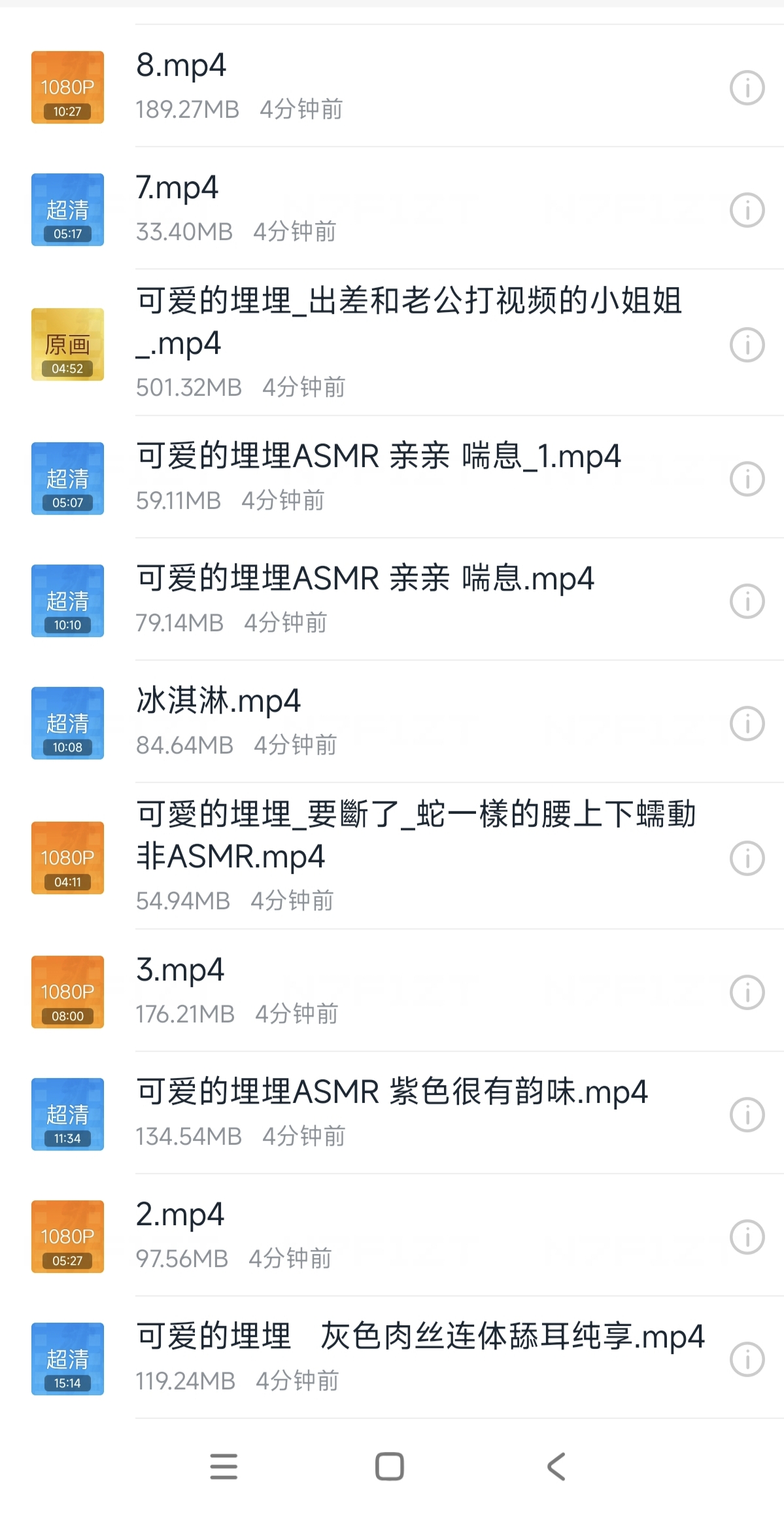 可爱的埋埋定制31v合集【31v/5.6g】【百度网盘】