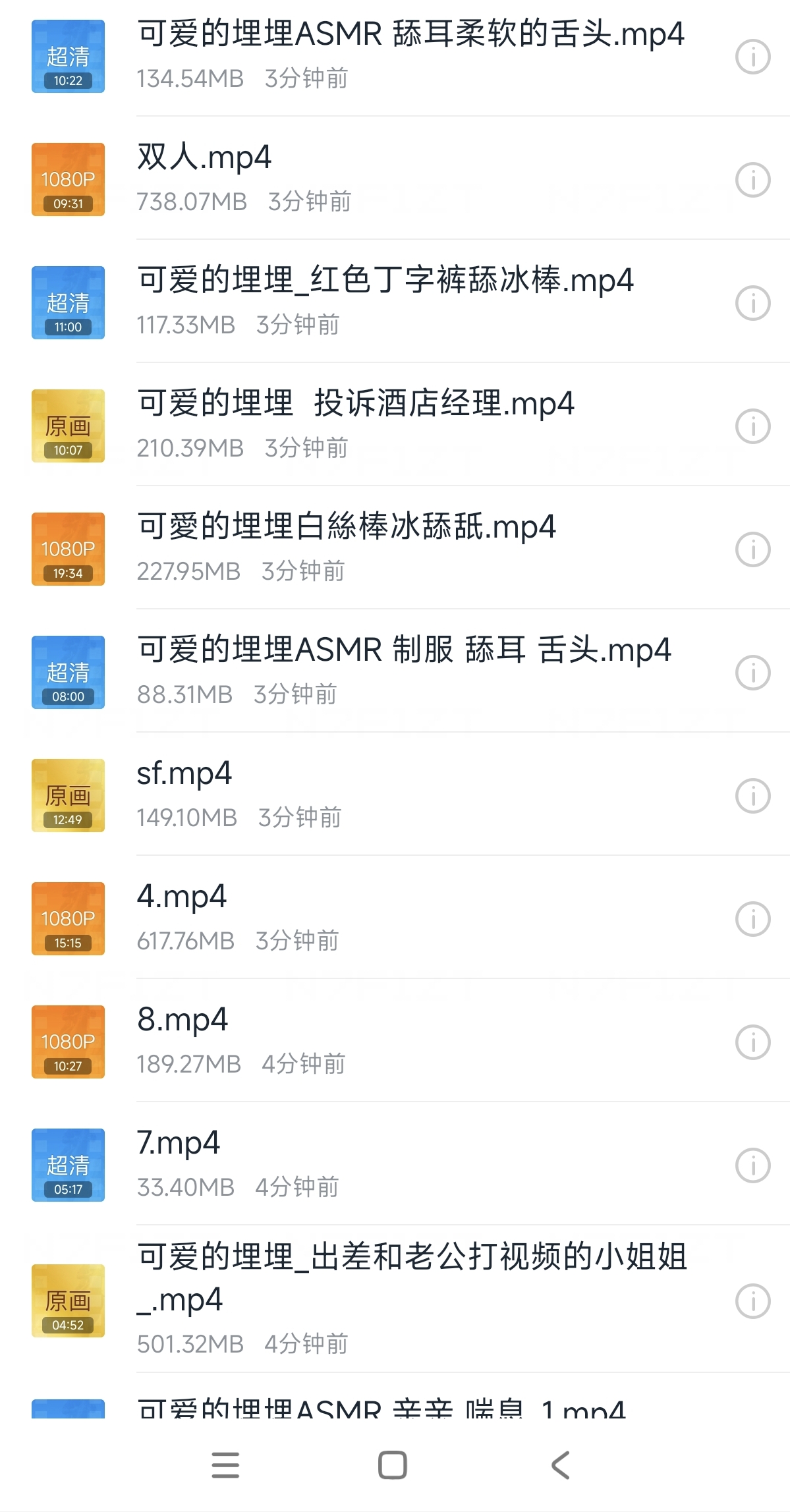 可爱的埋埋定制31v合集【31v/5.6g】【百度网盘】