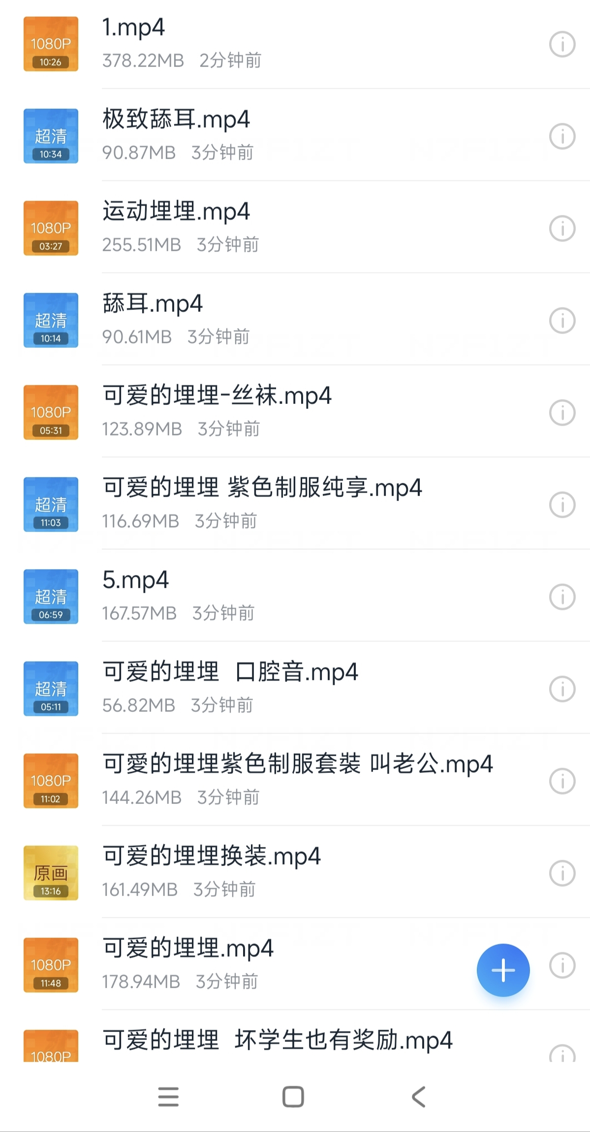 可爱的埋埋定制31v合集【31v/5.6g】【百度网盘】