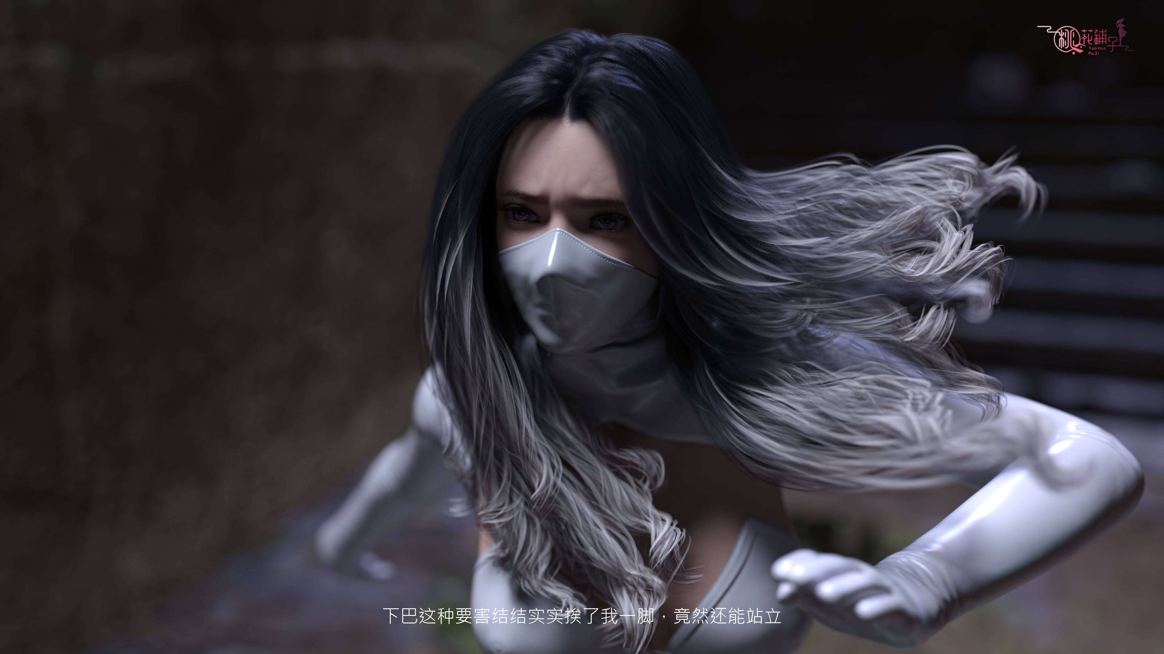 [3D]银雪女侠之侠隐迷踪 第一章