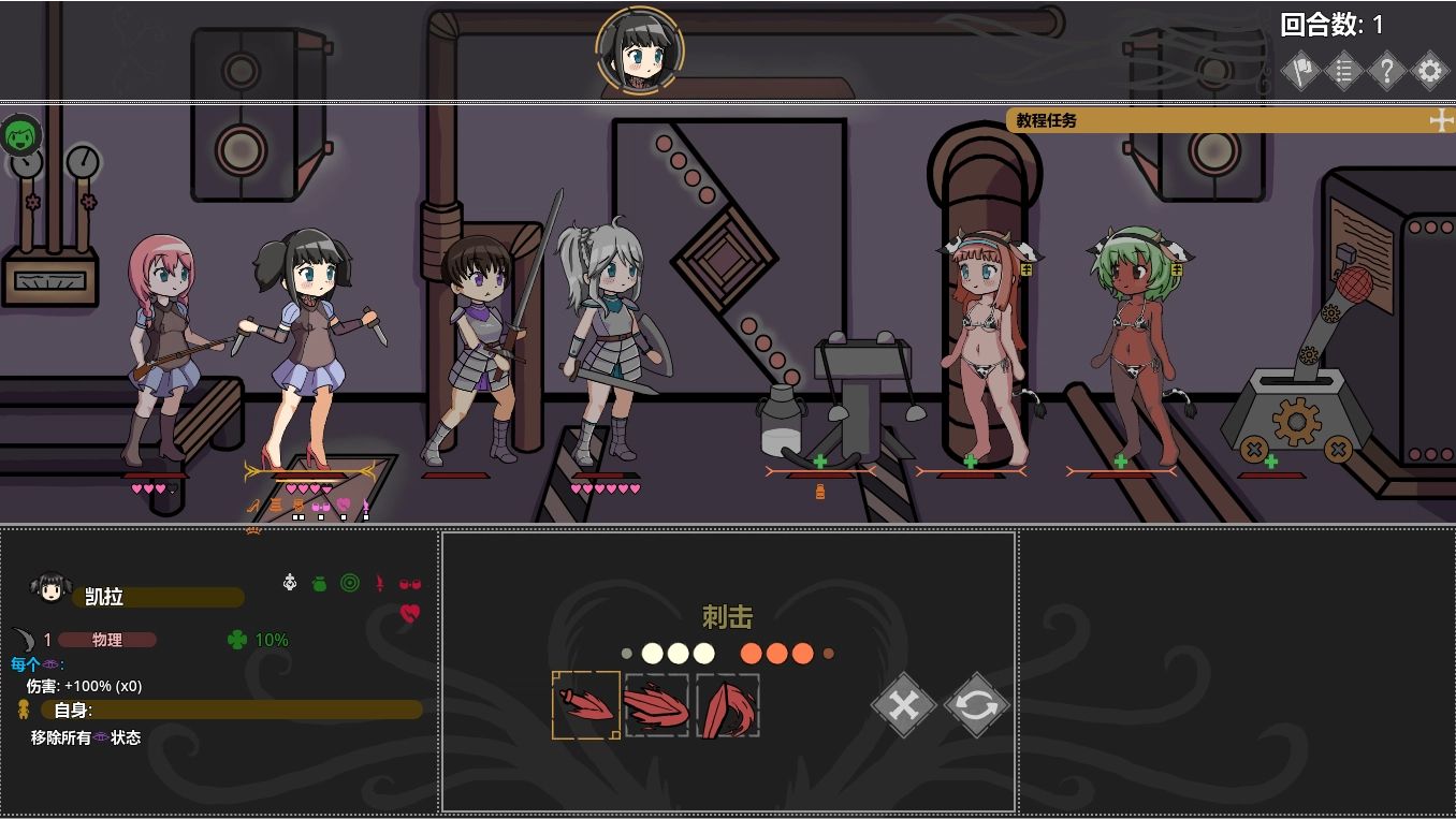 【安卓/PC/官中/RPG】欲望地牢/Ero Dungeons【1G】