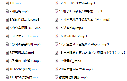 酥桃susu 25.10 舰长 音频合集 20A 640M百度盘