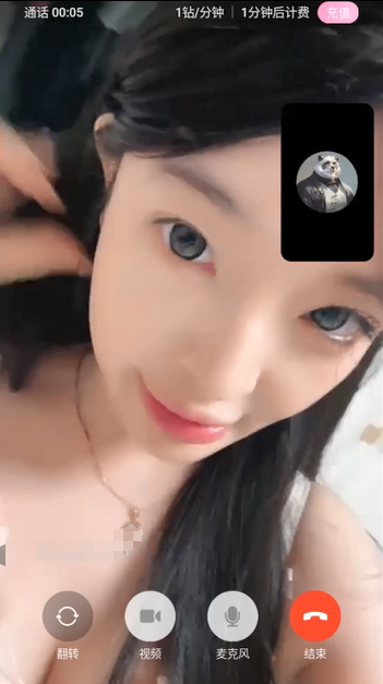 多彩 秋月梨秋秋糖 露脸露点 一对一 土豪被套路的瓜