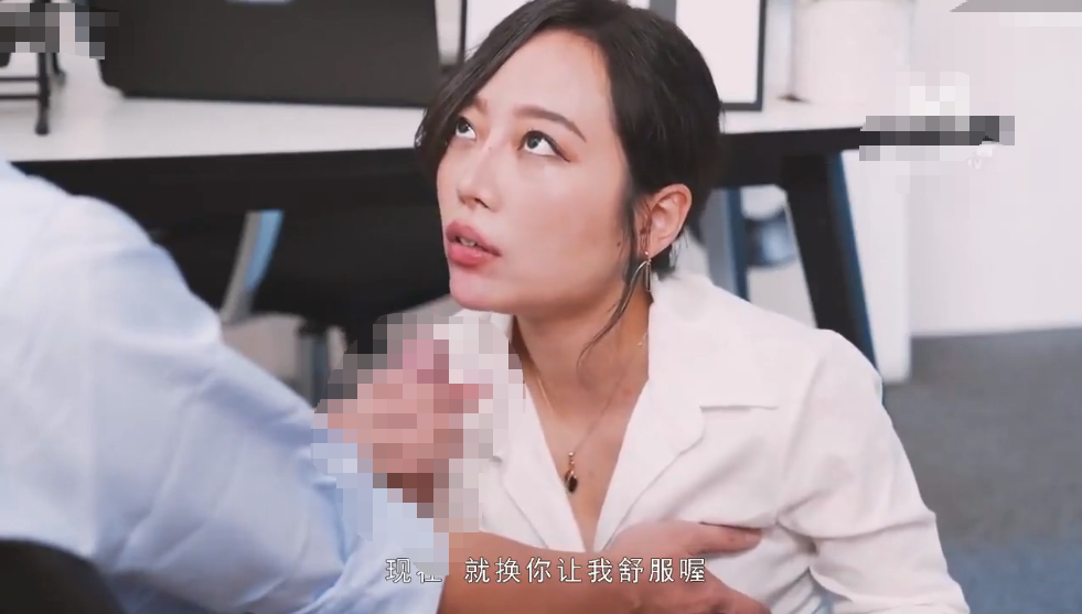 巨屌伺候傲娇女主管_苏艾文