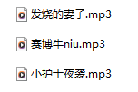 希丝奈cisne 10月舰长 155M百度盘