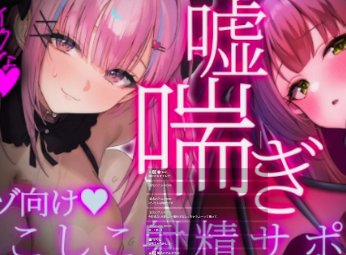 逢瀬ふらち2025_12_16【オナサポ】マゾちんぽ専用_セックスごっこで嘘喘ぎ_脳バグし 1V833M百度盘