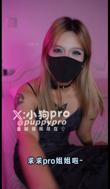 重口推特颜值嫩妹【小狗PRO】逼里塞蚕宝宝.