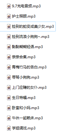雁窈窈  –  半周年特典 7月舰长 662M百度盘
