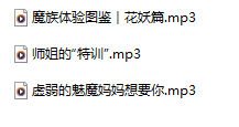 三酉酒啊 虚弱的魅魔妈妈想要你 3A 181M百度盘