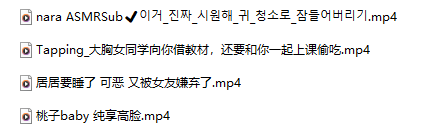桃子baby 纯享高潮脸 +居居要睡了  可恶 又被女友嫌弃了 4V450M百度盘