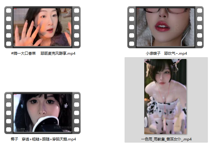 一色雨_雨教皇_兽耳女仆+椰子 4V507M 百度盘