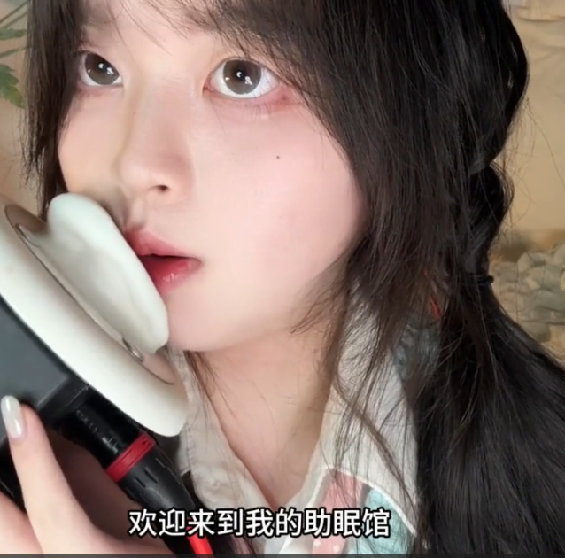 椰椰拿铁 助眠 剧情向｜当你走进一家助眠馆 1V359M百度盘