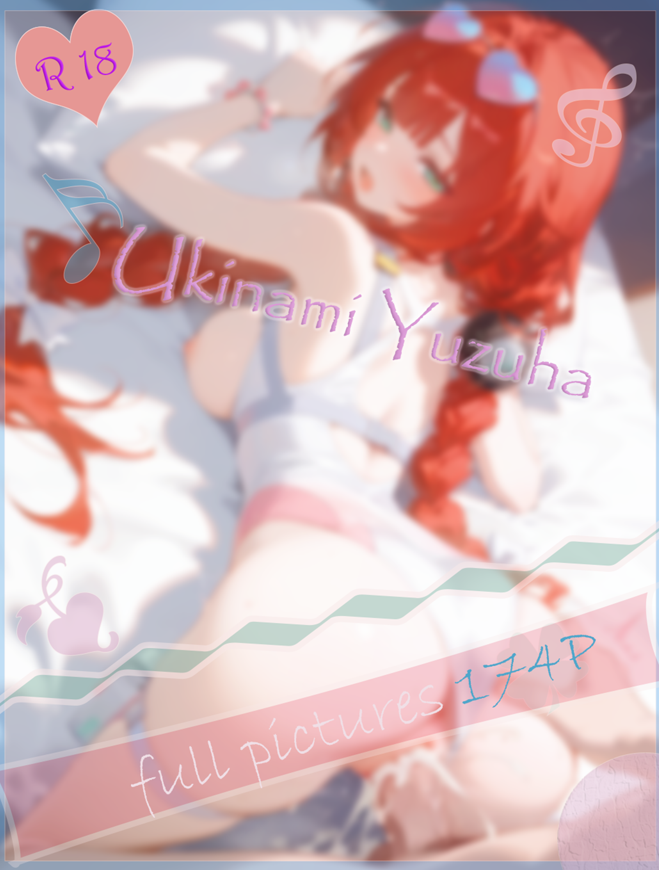 Meteor 浮波柚葉 Ukinami Yuzuha [AI Generated] 290m
