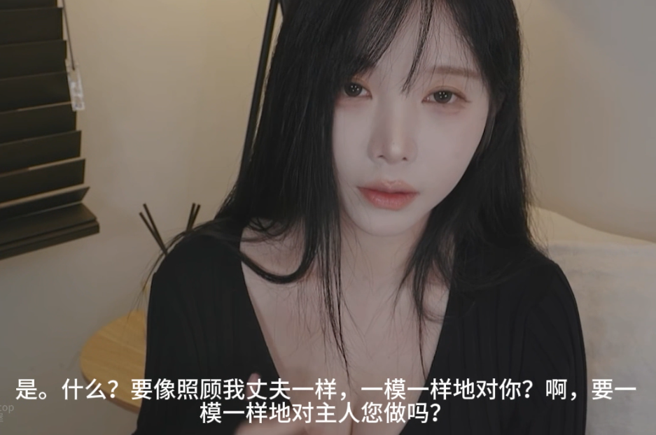 yoonying  反差关系角色扮演 1V752M百度盘