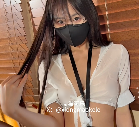 熊猫可乐 11.30号 私人OL，如今的社会都这么卷，谁都不好混。当然，为了能有更好的待遇和提升空间，当然得有一番手段，用自己的身体成为老板的泄欲工具，为了以后的未来也是值得的。