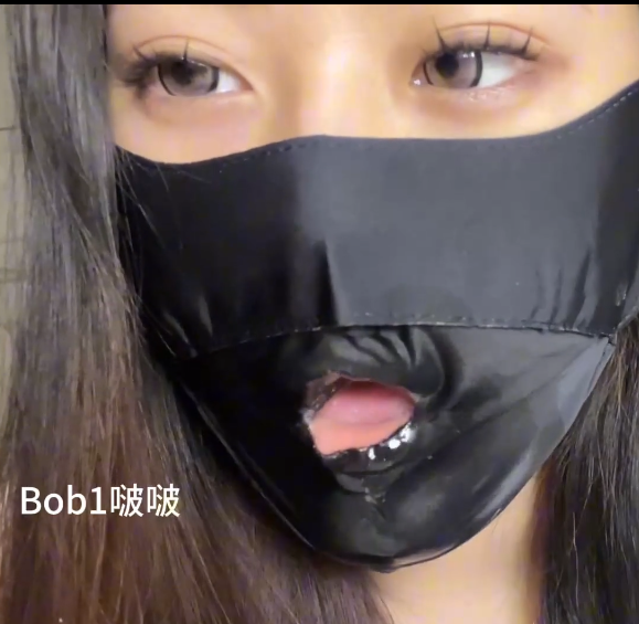 bob1啵啵 黑口罩口水 1V223M百度盘