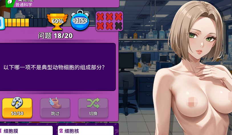 [亚洲风SLG] 性感问答秀 A Sexy Quiz Show 官中步兵版 [460M]
