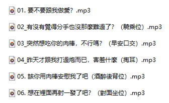 晚晚 要不要跟我做愛？ 244M百度盘