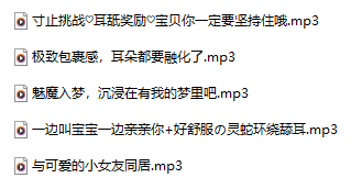 甜夕sweet  –  宝宝亲亲 6月 347M百度盘