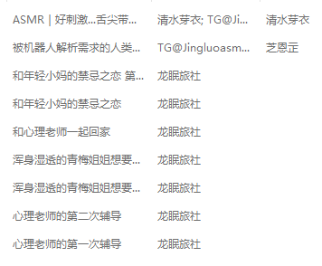 18R音频混搭 被机器人解析需求的人类在破碎的代码里签订专属于主人的永生契约 9A737M百度盘