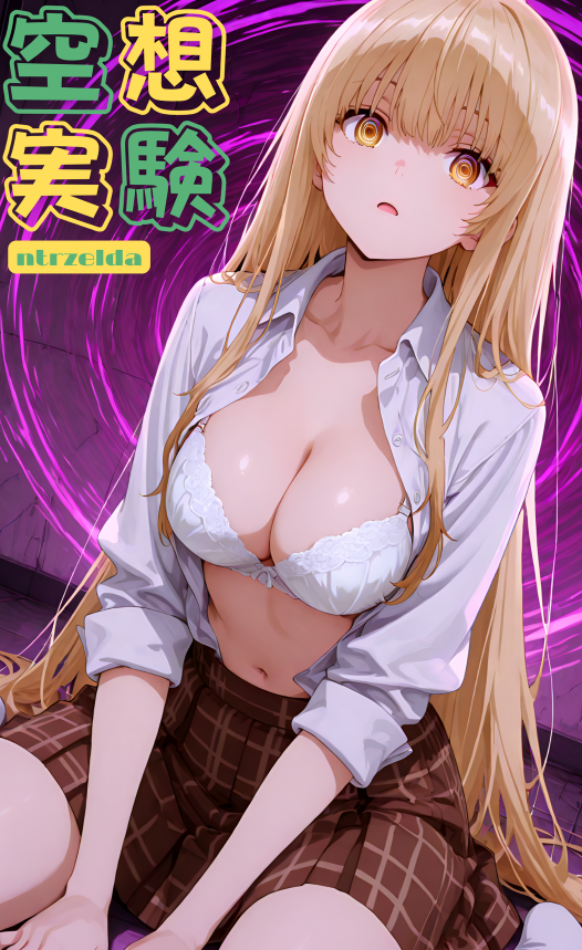 NTRZelda 2511合集[5.5G]