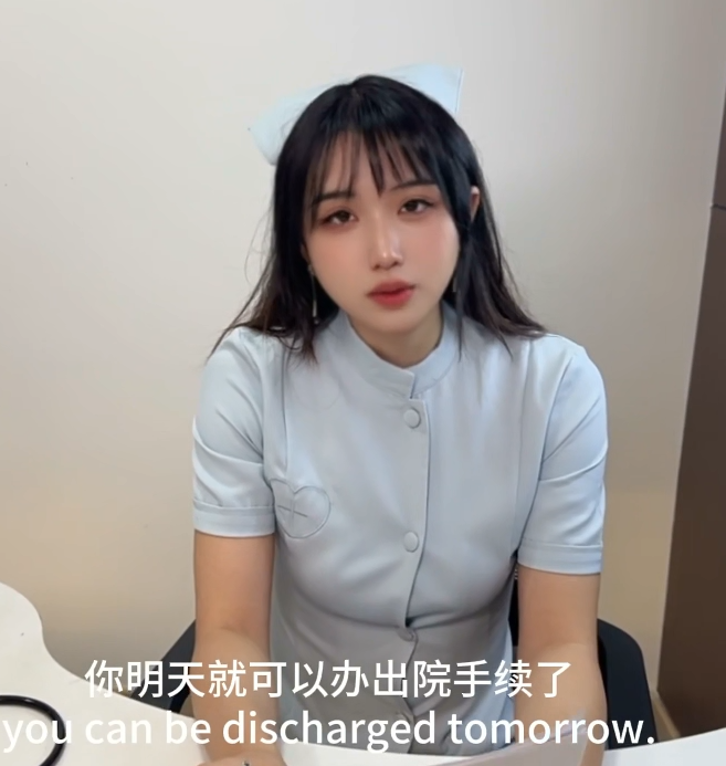 另类-国产cd 邢曦月-付费新  小护士的秘密治疗 （1V,1.27G）