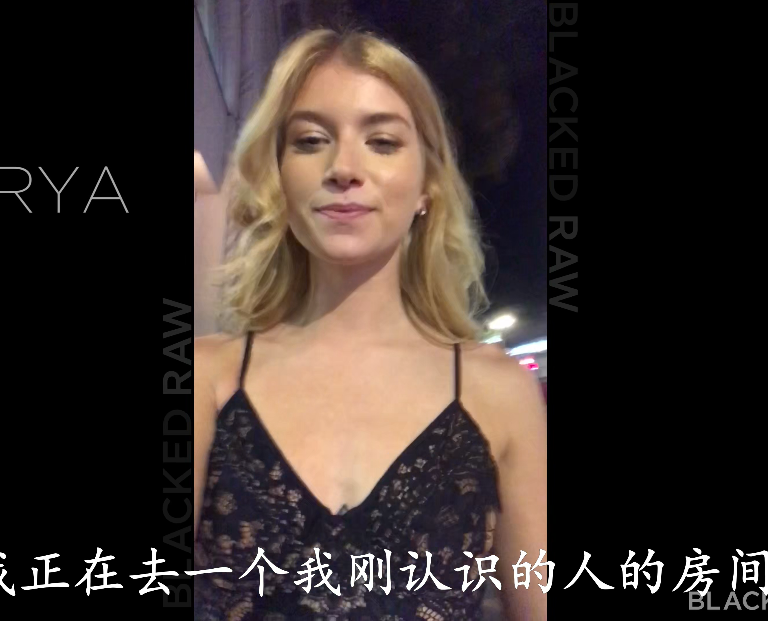 欧美AV-Arya Fae-初识,中文字幕(1V,1.54G)