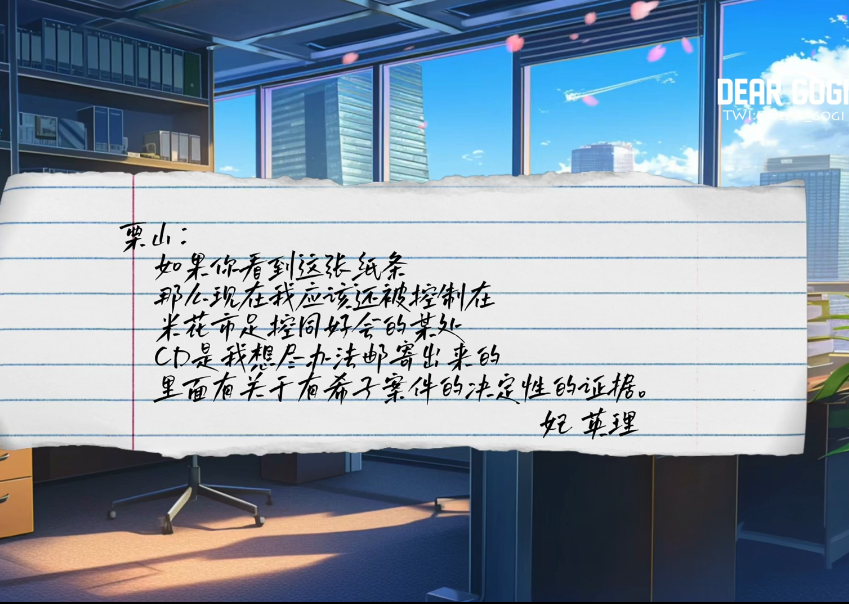 足控-御姐 DEAR_gori-patreon付费 妃英理の弁護意見（1V,141M）