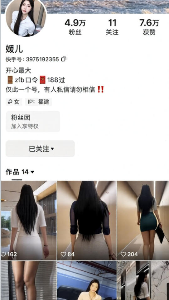 足控-快手极品长腿御姐 媛儿-骚足诱惑自慰福利(14V,216M)