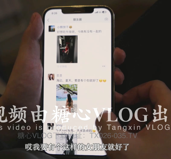极品御姐-兔美酱-新 美梦成真狐仙姐姐的蜜穴报答(1V,1.69G)