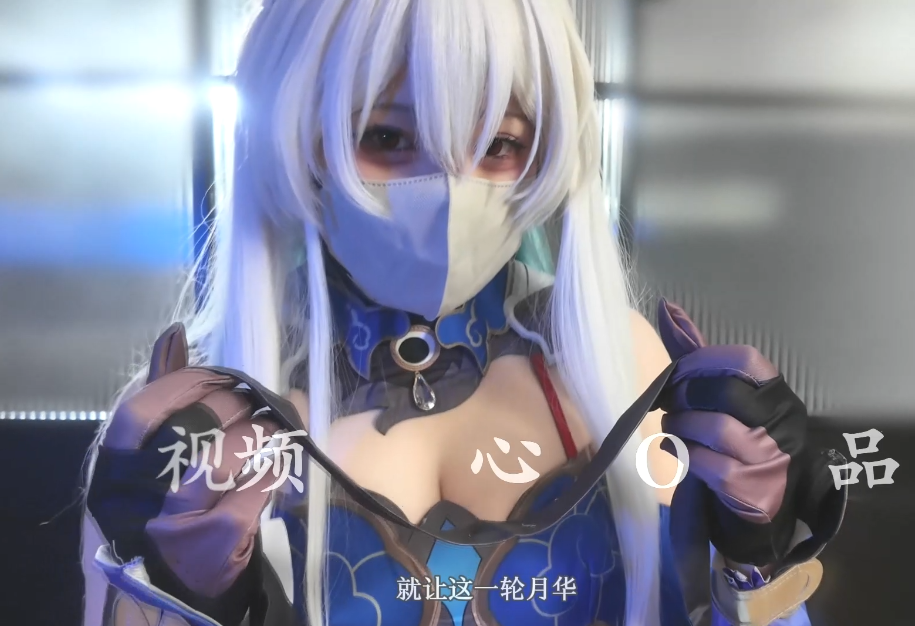 极品cos嫩妹-星野兔-新 超淫荡cosplay镜流,滋滋喷水的骚穴被操到高潮(1V,2.28G)