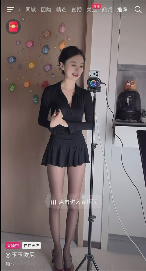 【新】抖音玉玉欧尼-顶级御姐 极品身材 美腿丝袜 顶级诱惑【23V】【2G百度云】